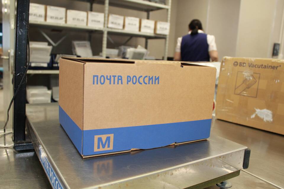 Что нельзя отправлять посылкой в Германию