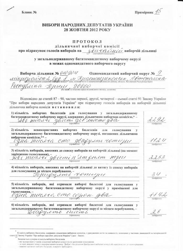 Договор о признании: что это