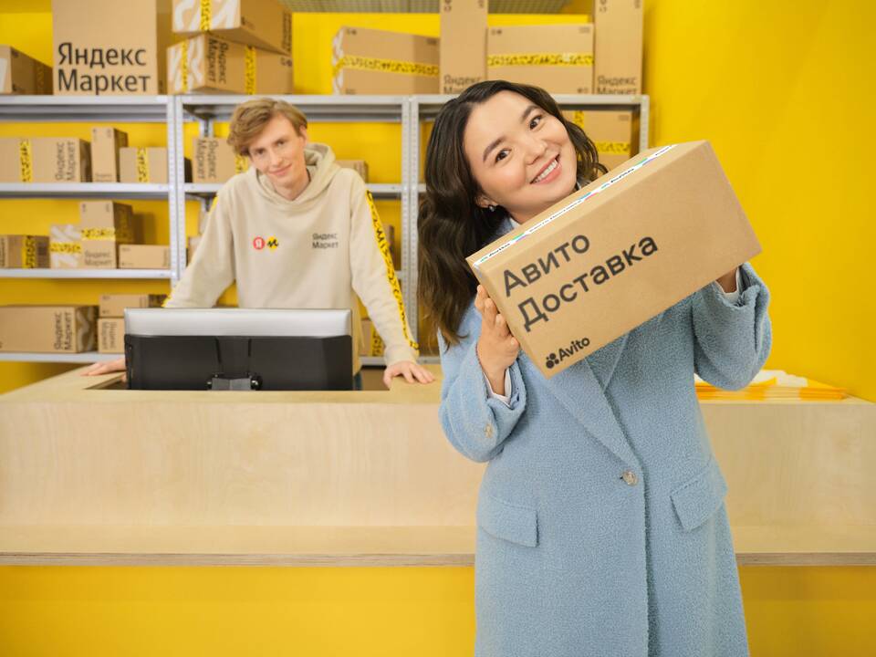 Как отправить заказ через Яндекс