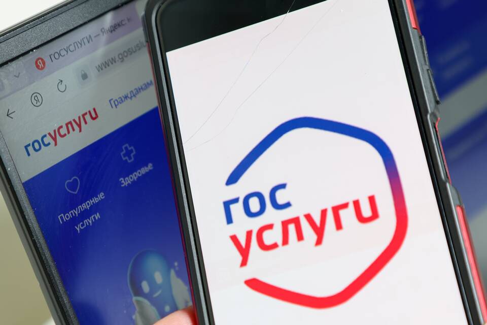 Как поставить автомобиль на учет через Госуслуги