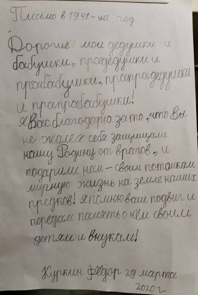 Как сообщить о смерти бабушки в письме