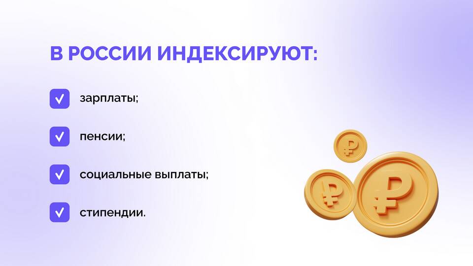 Пенсионный коэффициент 109: что это означает