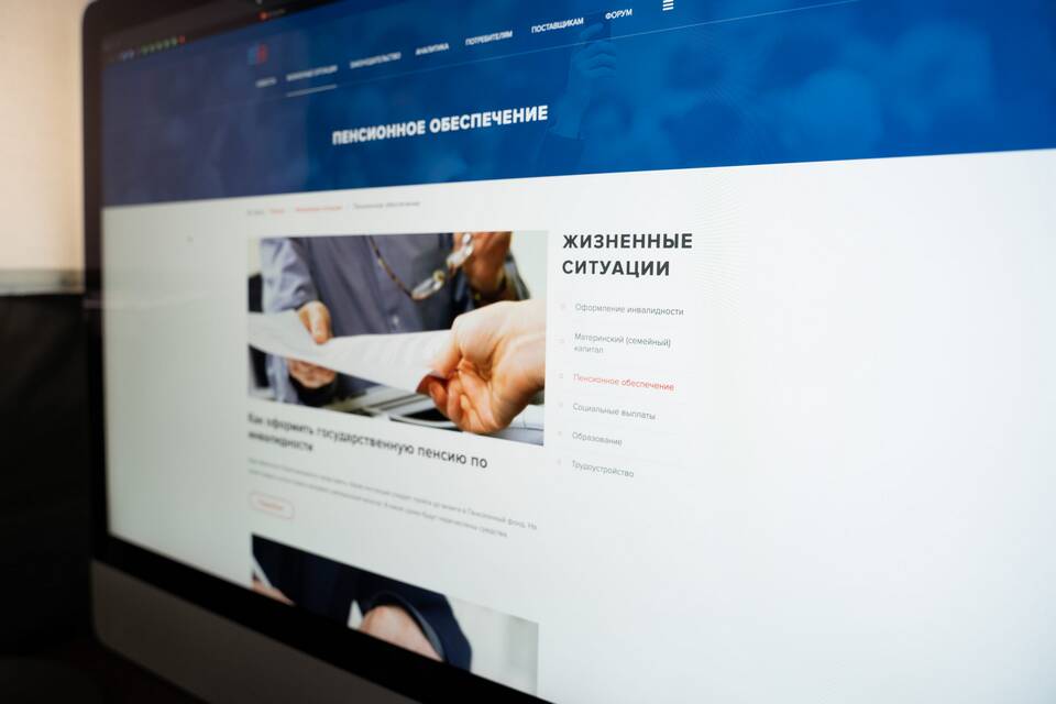 Почему не пришла пенсия по потере кормильца