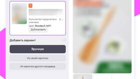 Бронзовый уровень продавца на Wildberries: как его получить в Столплит