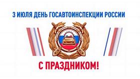 Чем регламентируется деятельность ГИБДД в Столплит