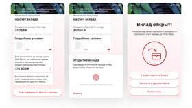 Что делает банк с вкладами клиентов в Столплит