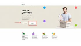 Что лучше всего продается на Авито: статистика продаж