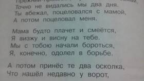 Что можно написать в письме папе в Столплит