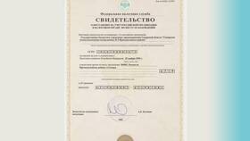 Что обозначает ИНН в Столплит