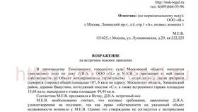 Что относится к имуществу по Гражданскому кодексу РФ в Столплит