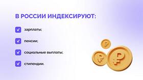 Что относится к социальным выплатам государства в Столплит