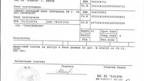 Что отражается по кредиту счета 62 