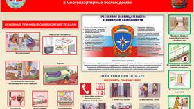 Что предусматривает декларация пожарной безопасности в Столплит