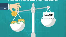 Что с налогами в 2024 году в Столплит
