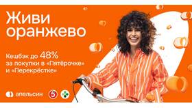 Что такое 