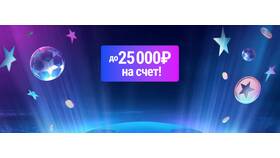 Что такое бонус на депозит в Столплит
