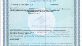 Что такое товар таможенного союза в Столплит