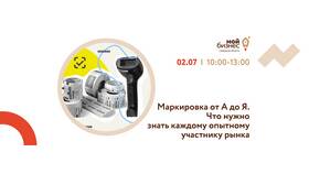Что важно в товаре