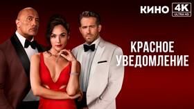Фильм 
