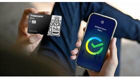 Где взять полные реквизиты карты Тинькофф в Столплит