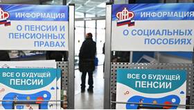 Из чего формируется страховой фонд в Столплит