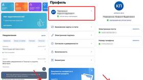 Как активировать учетную запись на Госуслугах в Столплит