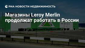Как добраться до Leroy Merlin на Автозаводской в Столплит