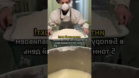 Как готовится тесто для пиццы в Додо Пицца в Столплит
