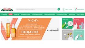 Как использовать баллы в аптеке Столички в Столплит