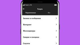 Как изменить автоплатеж в Tele2 в Столплит
