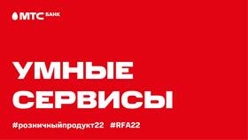 Как изменить дату платежа в МТС в Столплит
