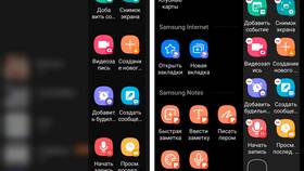 Как изменить профиль на телефоне Samsung