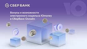 Как купить стикеры за бонусы СберСпасибо в Столплит