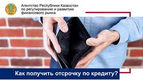 Как написать письмо об отсрочке платежа в Столплит