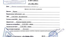 Как написать справку в детский сад в Столплит