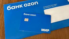 Как оформить электронную карту Ozon в Столплит