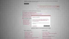 Как оформить ОСАГО через Госуслуги: пошаговая инструкция в Столплит