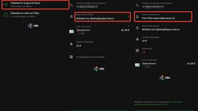 Как оплатить заказ в Wildberries кошельком Wildberries в Столплит