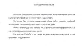 Как определяется стоимость ООО