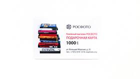 Как отказаться от неоплаченного товара в Столплит