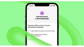 Как отключить автоплатеж в ВТБ в Столплит