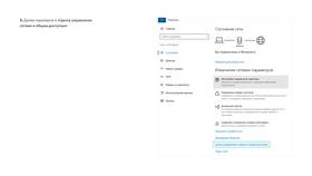 Как отключить отсрочку платежа в приложении Yota в Столплит
