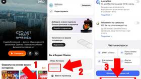 Как отключить платные SMS-подписки в Столплит