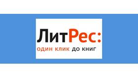 Как отключить подписку TutorPlace и вернуть деньги в Столплит