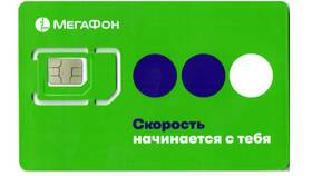 Как отключить SIM-карту Мегафон навсегда в Столплит