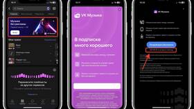 Как отменить подписку ВКонтакте в Столплит