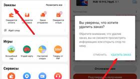 Как отменить заказ на AliExpress в Столплит