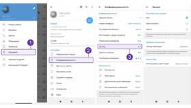 Как отправить группу в Telegram в Столплит