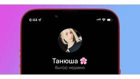 Как отправить скрытое фото в Telegram в Столплит