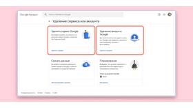 Как отвязать аккаунт от электронной почты в Столплит
